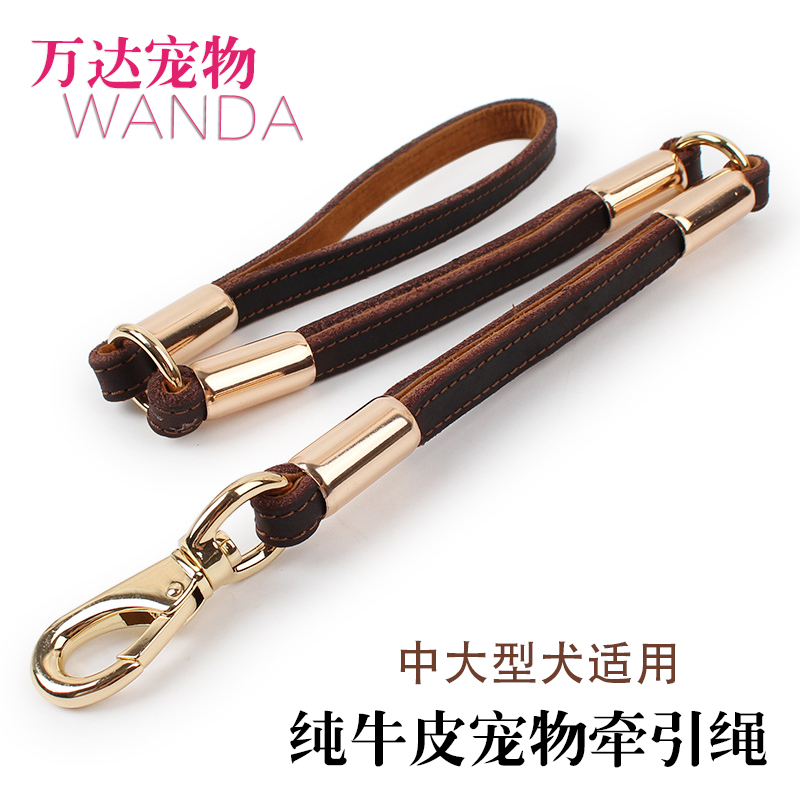 牛皮狗狗牵引绳大型犬真皮溜狗绳中型犬金毛边牧秋田阿拉斯加狗链