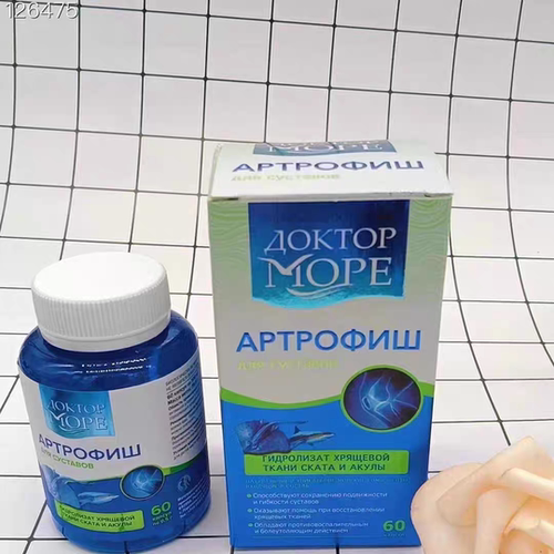 DoctorOcean海之养海洋博士骨胶原蛋白关节氨糖维骨中老年 60 粒