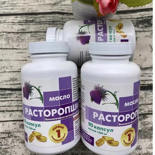 俄罗斯保肝护肝野生水飞蓟浓缩软胶囊90粒瓶装保护肝脏熬夜解酒