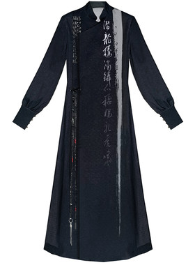 风雅司制原创新中式民国长衫书法衬衫少年中国说男女套装大码加长