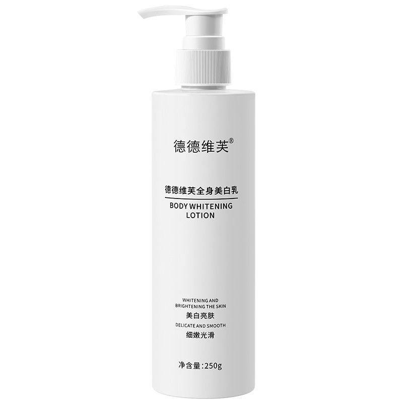 全身美白乳液身体素颜霜一抹白遮瑕提亮晒黑暗黄天生黑皮美白乳液