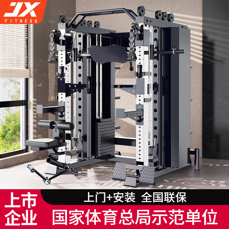 军霞龙门架健身器材家用多功能一体机深蹲卧推架史密斯综合训练器