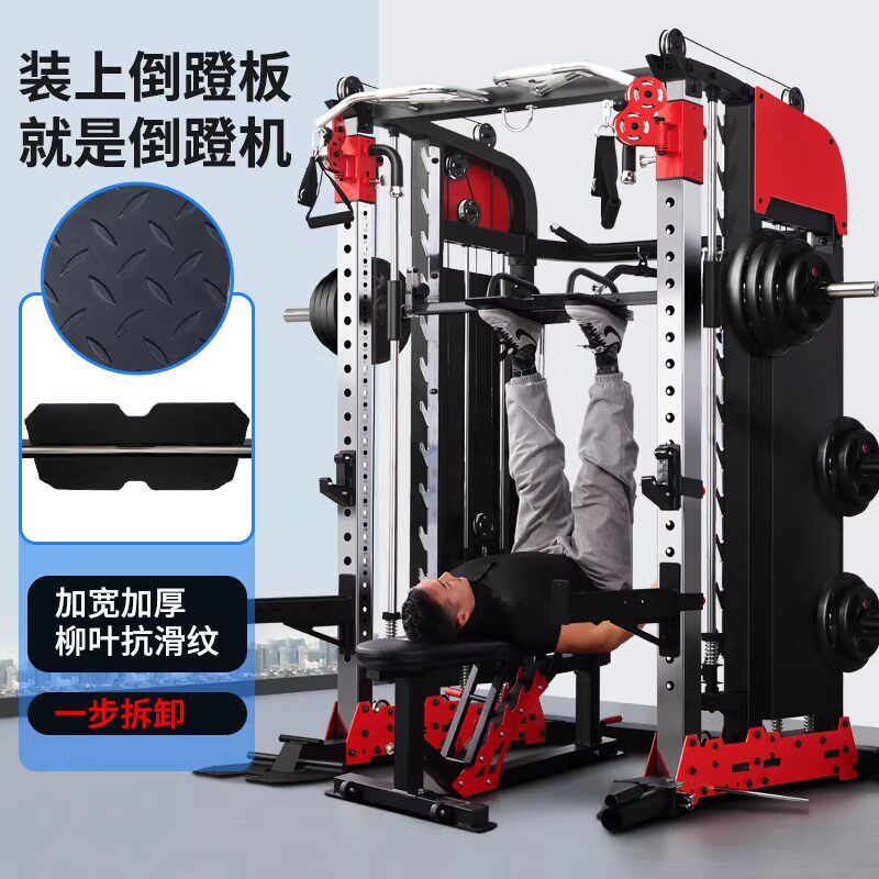 军霞商用龙门架综合训练器家用健身器材史密斯机深蹲卧推架器械