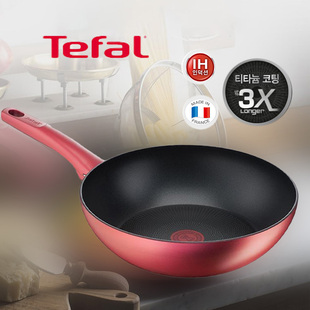 韩国直邮Tefal特福炒锅不粘锅炒菜锅家用法国原装防刮红点28cm