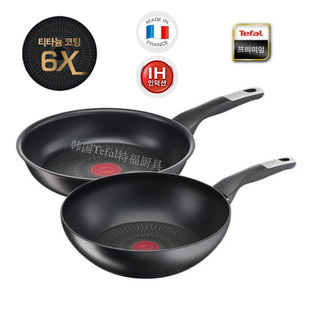 韩国直邮Tefal特福新款6倍防刮红点不粘锅平底锅28cm+炒锅28cm