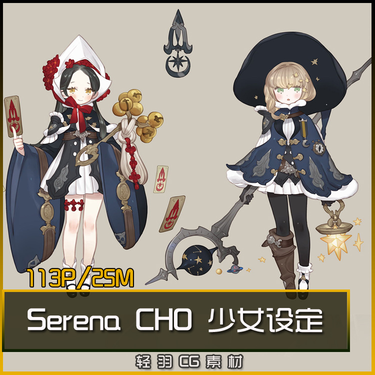 韩国画师Serena CHO可爱少女CG游戏角色设定插画原画美术参考图集