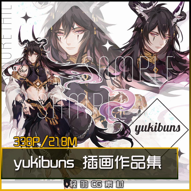p站画师yukibuns人物立绘插画作品集原画cg游戏绘画美术参考素材