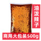 四川麻辣油泼辣子商用配方500g自制香辣凉拌红油辣椒油拌菜调料