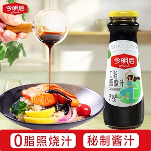 照烧汁日式寿司盖饭汁酱汁调味汁