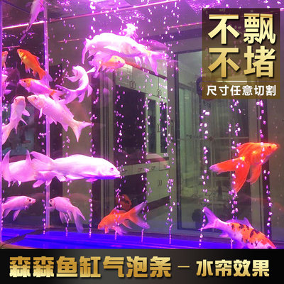 森森鱼缸水族箱造景装饰氧气泵增氧泵气条石气石气泡条气帘散气条