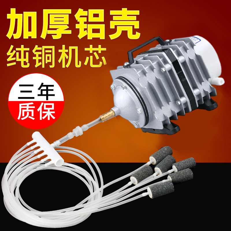 小型增氧泵卖鱼增氧机海鲜鱼池充氧泵大功率打氧机鱼缸氧气泵养鱼