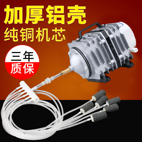 小型增氧泵卖鱼增氧机海鲜池充氧