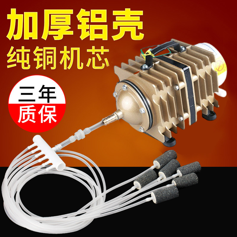 卖鱼增氧泵增氧机海鲜鱼池充氧泵大功率打氧鱼缸氧气泵养鱼大气量