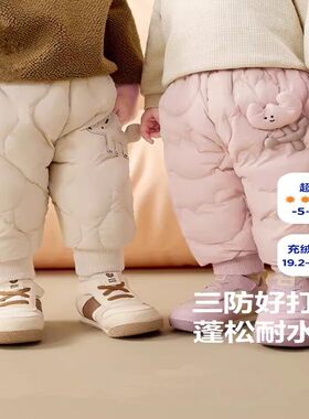 男童女童裤子宝宝高腰长裤