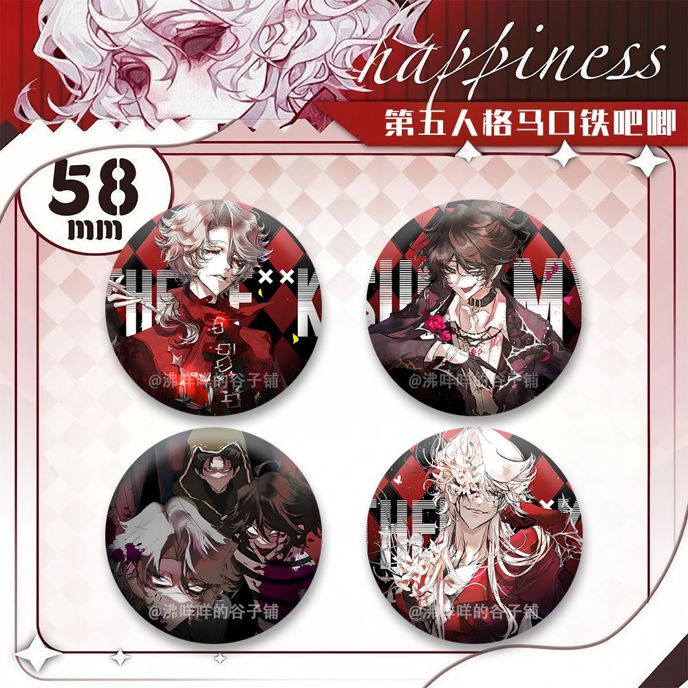 第五人格男鬼系列吧唧入殓师囚徒佣兵高颜值谷子周边摆件装饰徽章