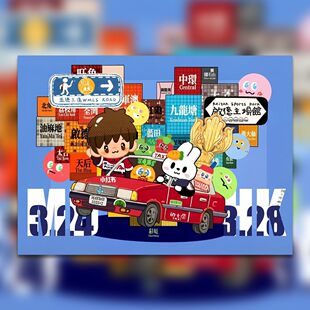 五月天小卡Q版 五月天5525演唱会二周年主题创意礼物周边应援物料