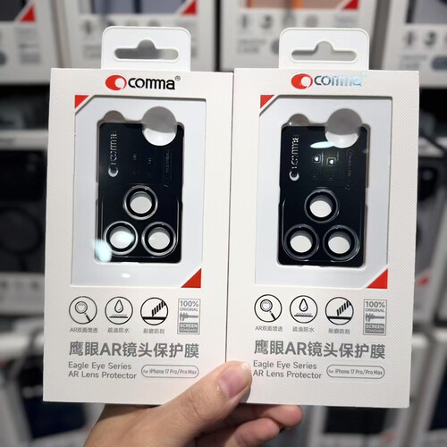 COMMA珂玛AR增透镜头膜iPhone17promax摄像头保护膜防摔适用于苹果17pro镜头高清膜16pro