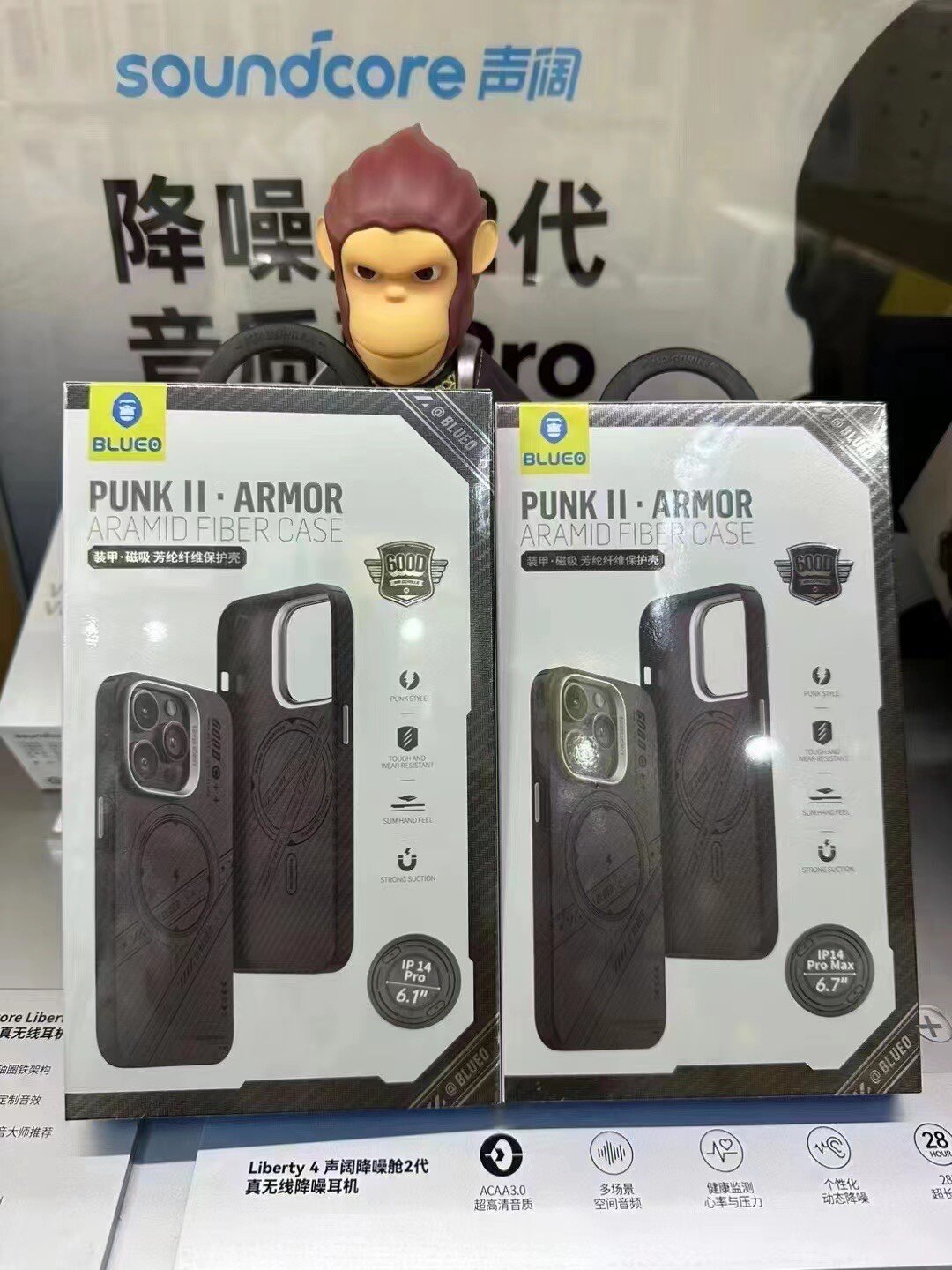 特价蓝猩600D凯夫拉手机壳14Pro磁吸壳600d芳纶纤维适用于15Promax朋克全包磁吸壳手机保护套