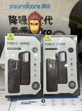 特价蓝猩600D凯夫拉手机壳14Pro磁吸壳600d芳纶纤维适用于15Promax朋克全包磁吸壳手机保护套