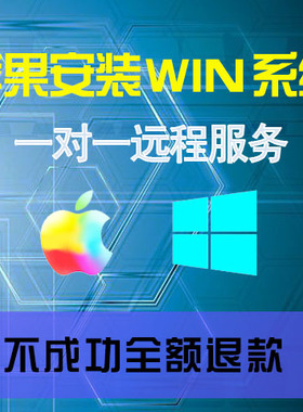 Mac苹果电脑安装Windows系统虚拟机双系统Win7 8 10