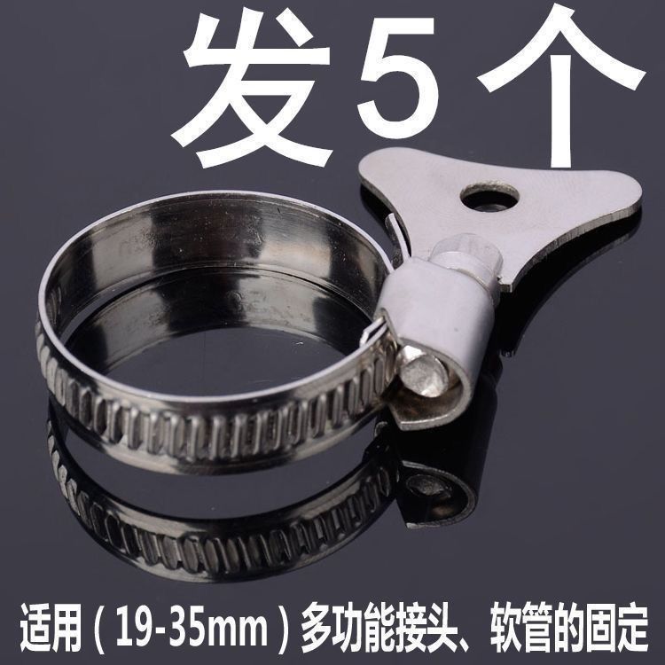 喉箍不锈钢手柄喉箍手拧卡箍抱箍管箍水管收紧箍圈卡扣固定夹管卡