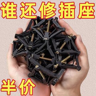 暗盒修复器电线盒固定神器大号86型通用开关插座底盒耳朵补救撑杆