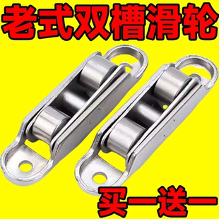 塑钢窗塑钢门塑钢门窗88滑轮老式 推拉滚轮8088可调槽轮静音配件