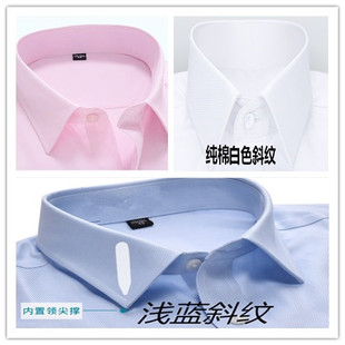 建设银行标准假领子男女通用正规尺码 装饰领 方领 兴业银行假领