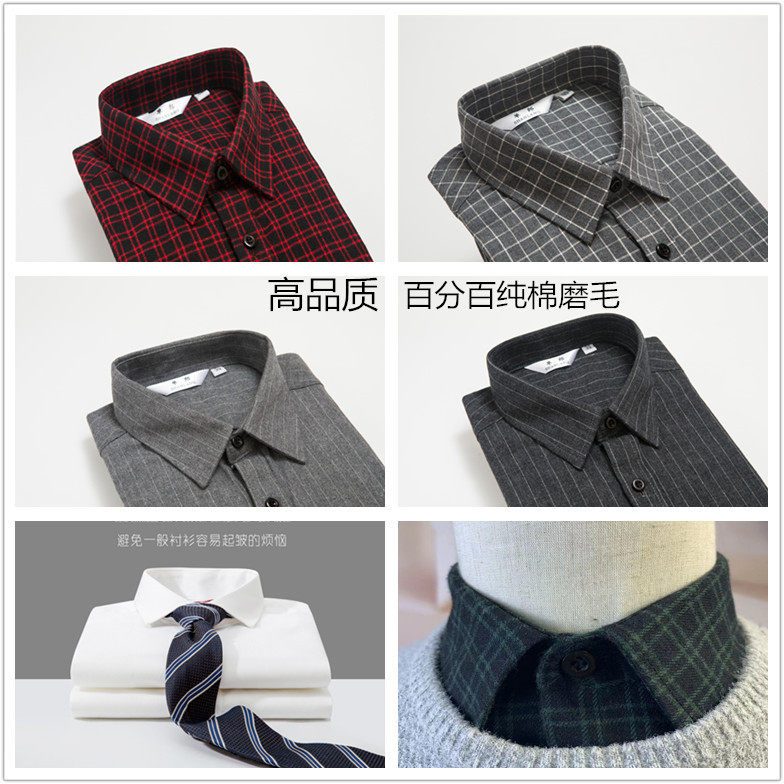 男士纯棉长袖中年休闲大码爸爸装