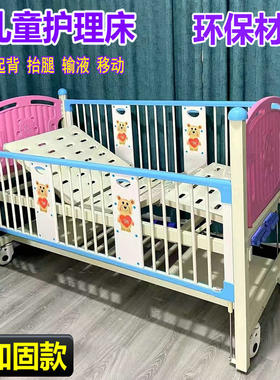 儿童医院加厚推车护理床