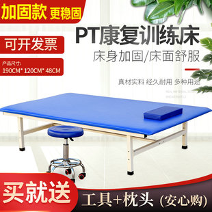 加厚款PT床训练床按摩床康复器材康复床护理床瘫痪病成人儿童训练