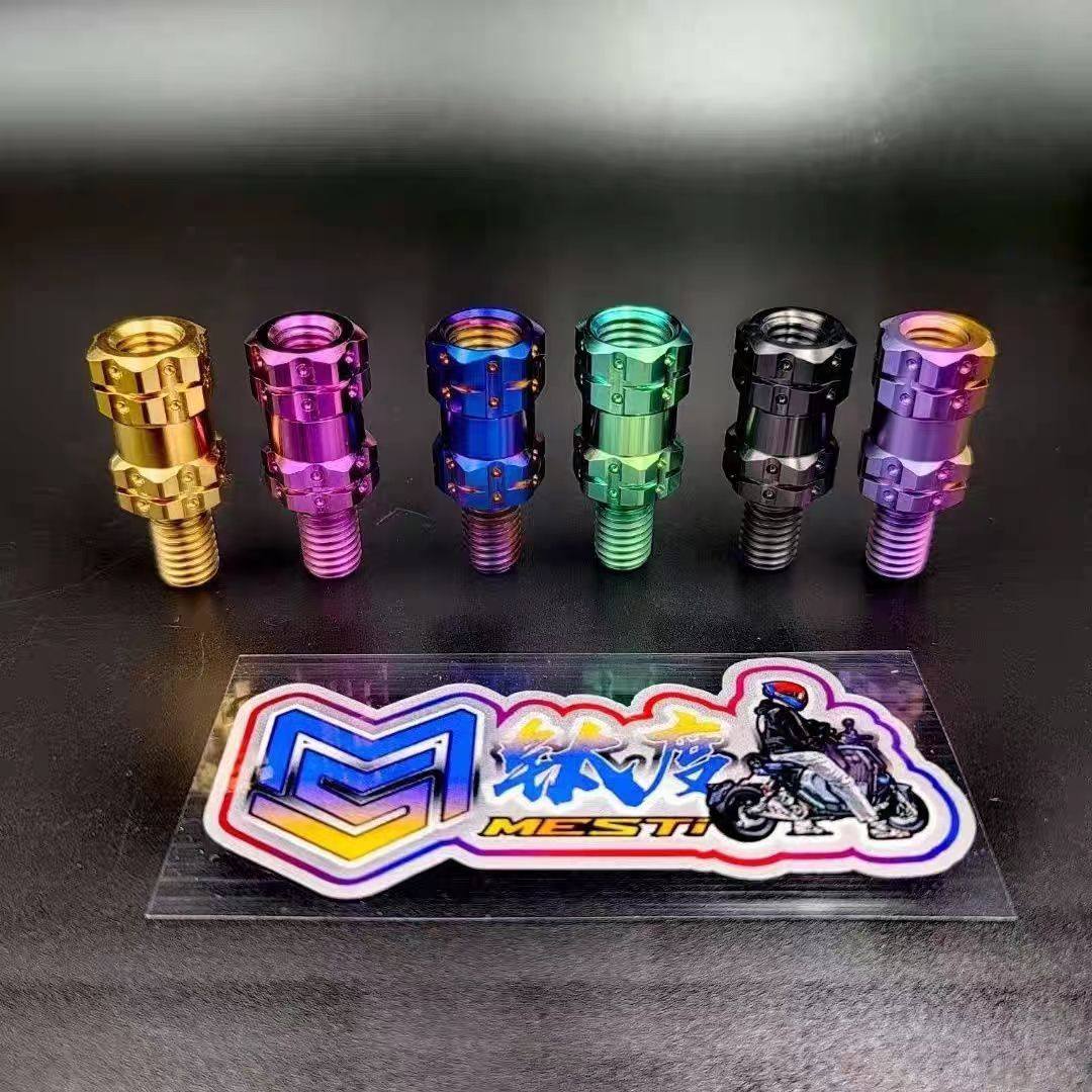 美斯钛增高螺丝m8/M10镜座钛合金通用改装螺丝