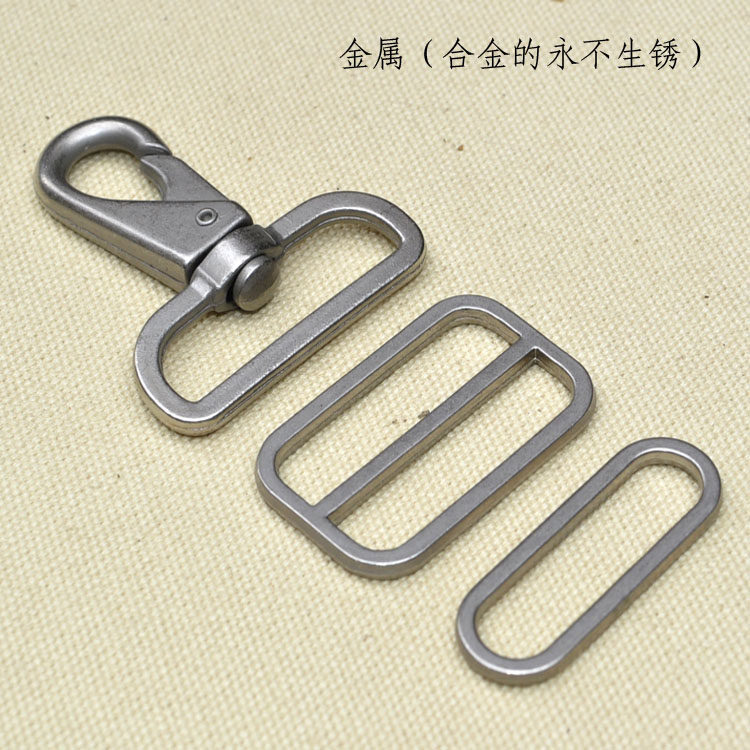 （2个）钩扣配件日字扣 D扣3.8cm五金方扣箱包挂钩背包拎环金属弹