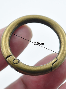 2.5cm古铜色 圆环金属扣子DIY包包配件开口弹簧圈 连接扣 开口圆