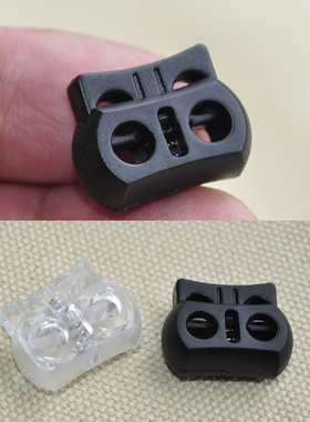 （10元30个）塑料 懒人鞋带扣 弹力绳鞋带扣弹簧 鞋扣  猪鼻扣