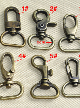 仿铜包包配件包包挂扣五金钩扣金属钩扣皮包拎环包扣挂扣皮包扣