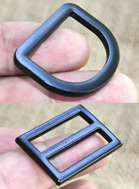 黑色2.5cm金属三档扣 日字扣 箱包扣 活动扣 D扣 D型扣调节扣