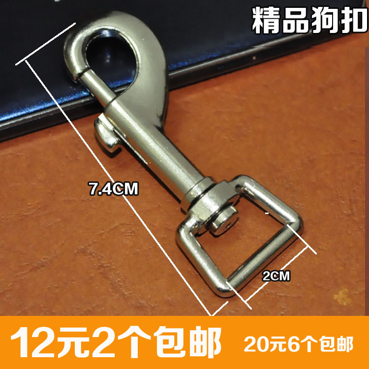 挂钩扣狗链配件犬用卡扣