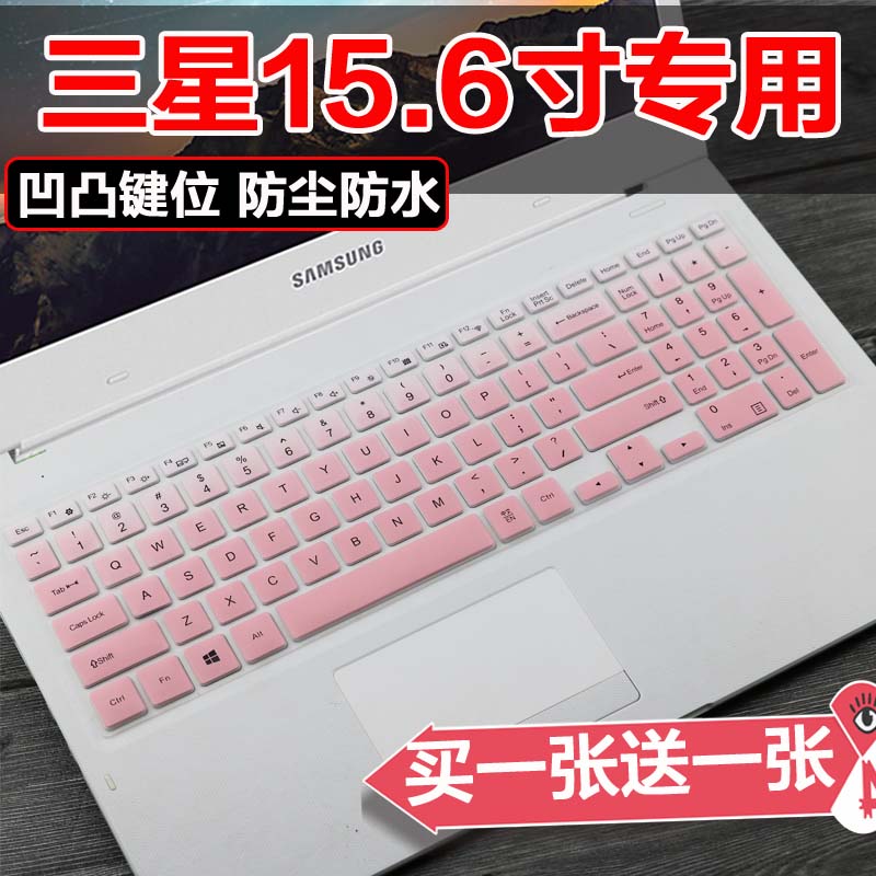 SAMSUNG/ÈýÐÇ3500EL-X0A 15.6Ó¢´ç±Ê¼Ç±¾µçÄÔi5-6200U°¼Í¹¼üÅÌĤ