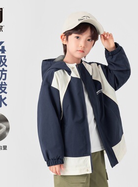 多多家男童连帽外套防泼水户外春装2026新款春秋儿童印花休闲上衣