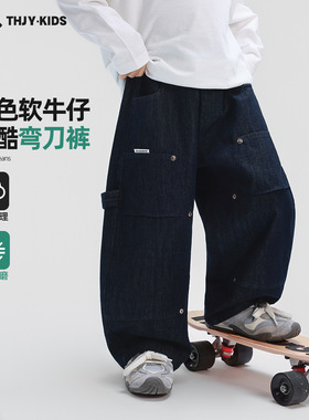 男童裤子工装裤春春款2026春装新款儿童中大童男孩春季休闲裤长裤