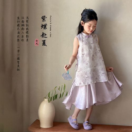 紫调新中式把江南穿在身上~层次感拉满温柔国风连衣裙仙气汉服裙