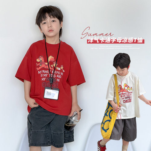 艾摩贝贝儿童2026夏日可爱字母卡通上衣男女童舒适全棉短袖T恤潮