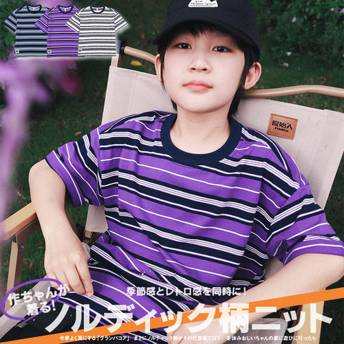 儿童条纹短袖t恤2026夏季新款山系户外男童宽松圆领上衣童装批发