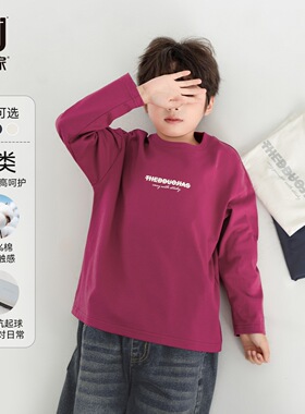 多多家男童T恤长袖儿童纯棉打底2026新款春秋季春装男孩印花上衣