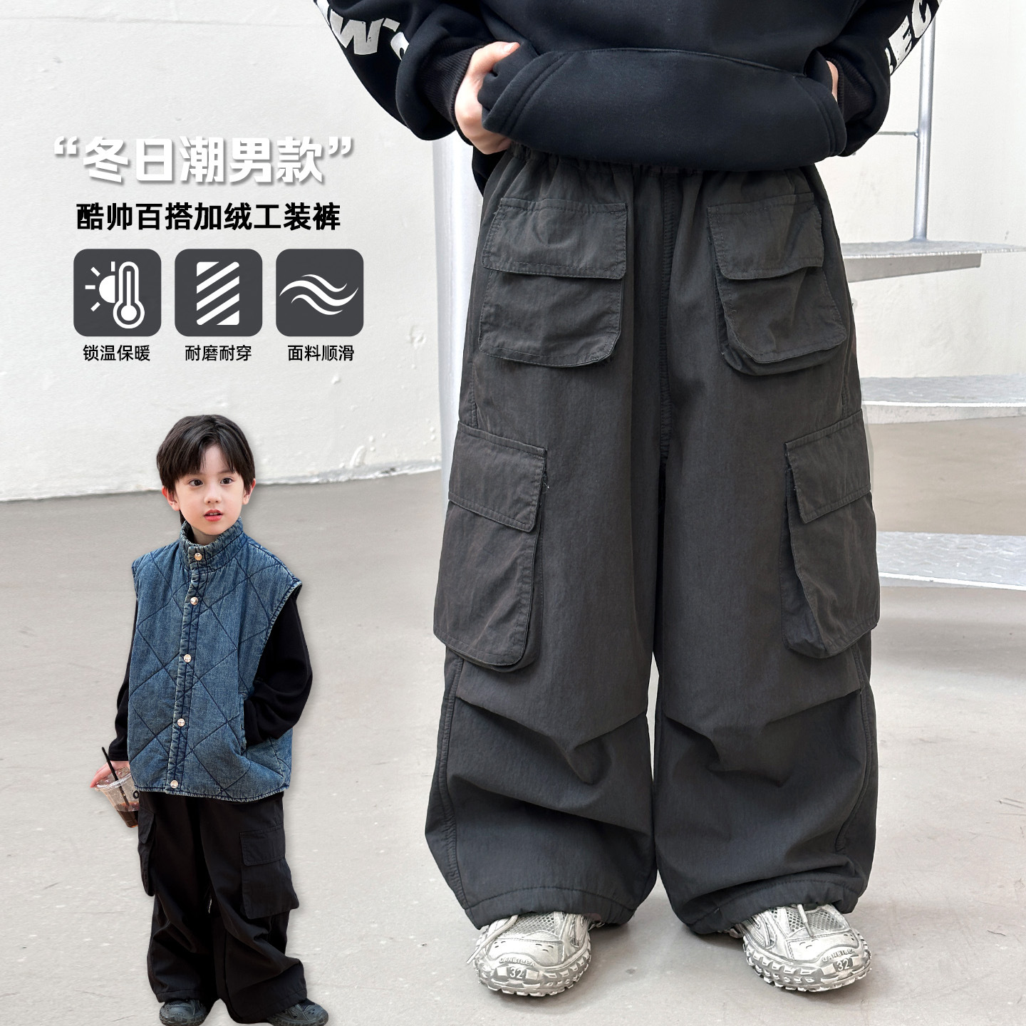 男童冬季裤子儿童加绒工装裤2025秋冬童装中大童一体绒男孩休闲裤