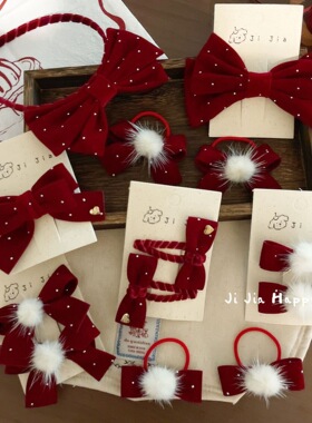 圣诞新年红色发夹发箍氛围感毛绒球球发饰