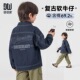 儿童中大童印花牛仔服上衣春装 多多家男童牛仔外套2026春秋款 新款