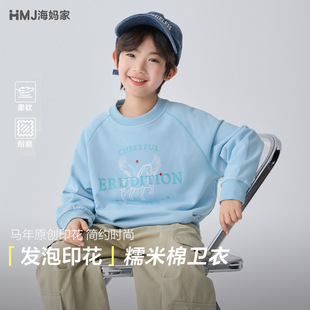海妈家童装 新款 男童春装 卫衣圆领潮范中大童上衣套头外穿 2026春季