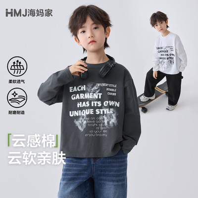 海妈家童装2026春季新款男童美式印花纯棉长袖T恤中大童上衣潮范